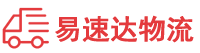 湘西到湘西物流公司